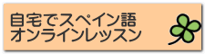初心者対象プレクラス 無料体験あります 